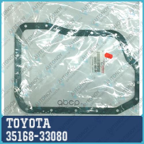 ПРОКЛАДКА/GASKET TRANSAXLE 35168-33080