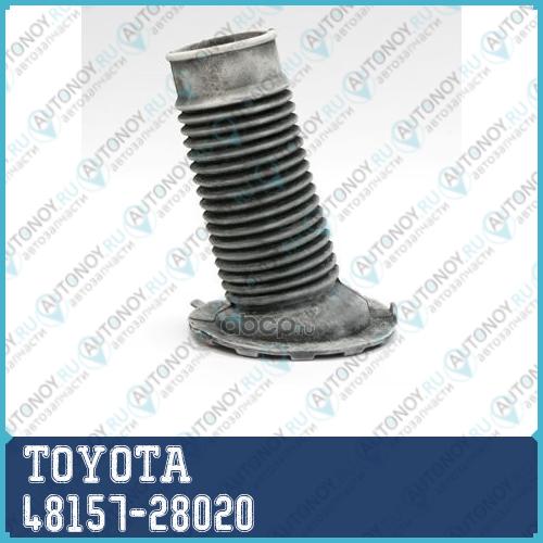 Проставка пружины 48157-28020