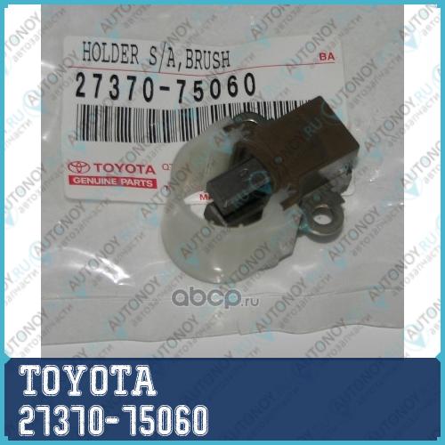 ДЕРЖАТЕЛЬ ЩЕТОК ГЕНЕ / HOLDER S/ABRUSH 27370-75060