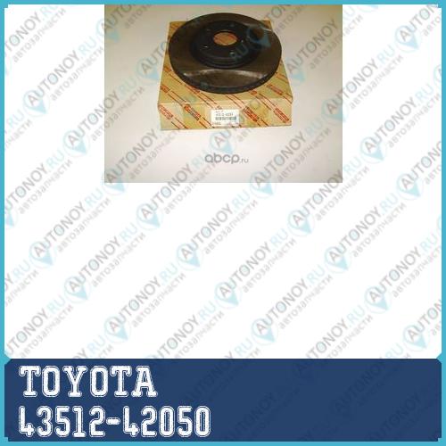 Диск Тормозной RAV4 05- / DISC FR 43512-42050