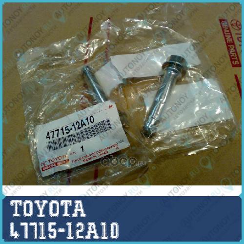 Направляющая суппорта 47715-12A10