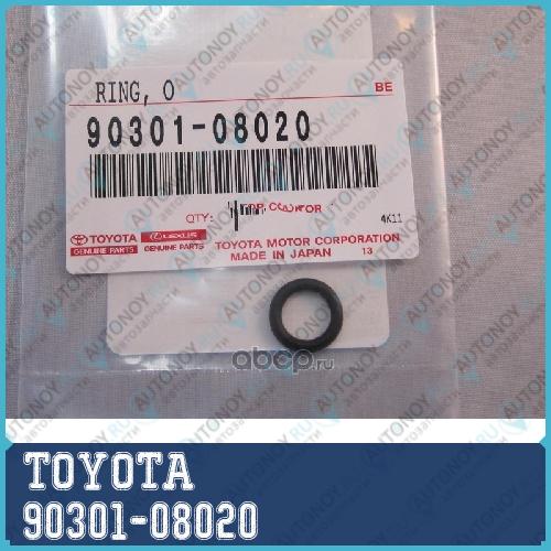 Кольцо уплотнительное 90301-08020