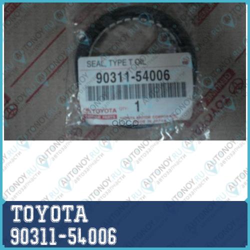 САЛЬНИК РЕДУКТОРА/ SEAL TYPE T OIL 90311-54006