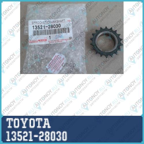 ШЕСТЕРНЯ/SPROCKETCRANKSHAFT 13521-28030