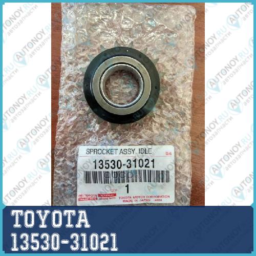 Звезда Грм 13530-31021