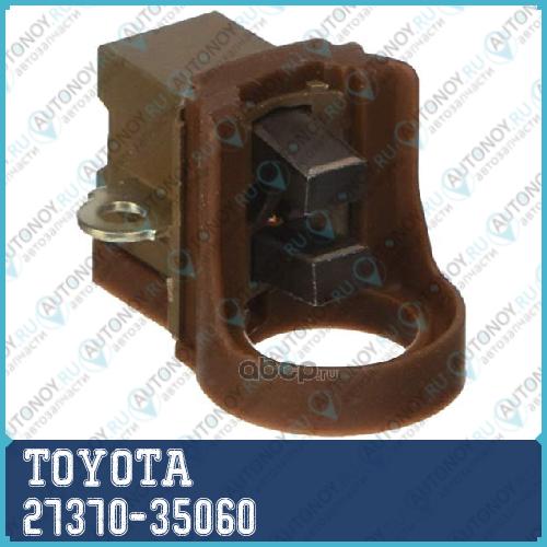 ЩЕТКОДЕРЖАТЕЛЬ/HOLDER 27370-35060
