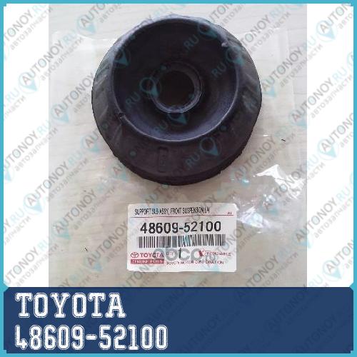 Опора амортизатора 48609-52100