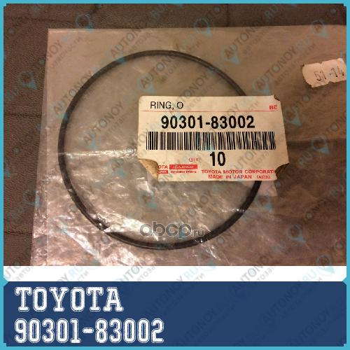 Кольцо уплотнительное 90301-83002