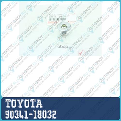 Пробка заливная переднего моста 90341-18032