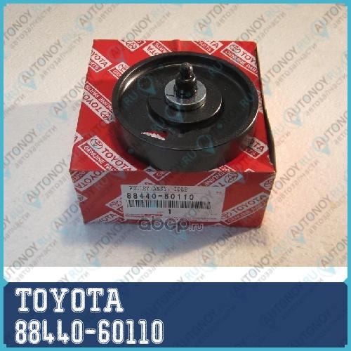 Шкив 88440-60110