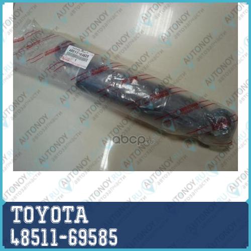 Картридж амортизатора 48511-69585