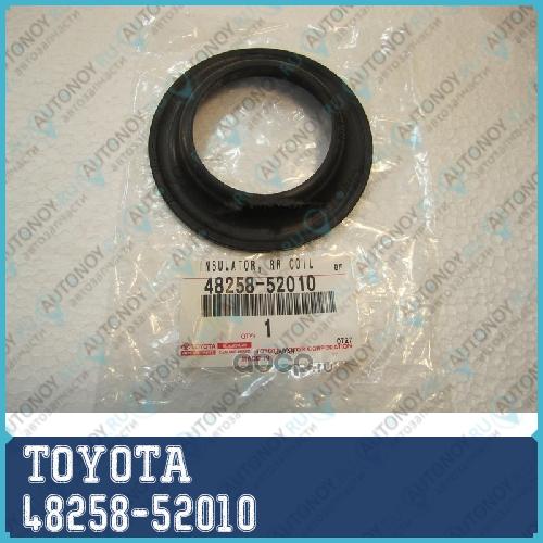 ИЗОЛЯТОР ПРУЖИНЫ ЗАД 48258-52010