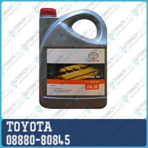 Масло моторное синтетическое Toyota Fuel Economy 5W-30 5л 08880-80845