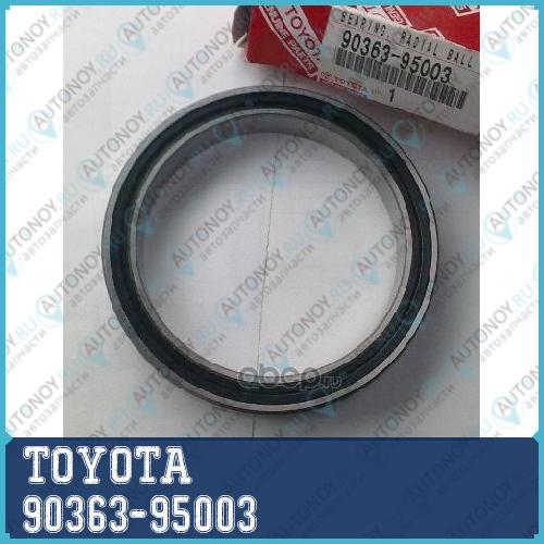 Подшипник муфты 90363-95003