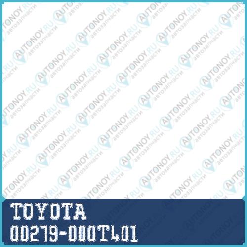 Зам. 00279-000T4 Масло трансмиссионное минеральное ATF T-IV 1л 00279-000T401