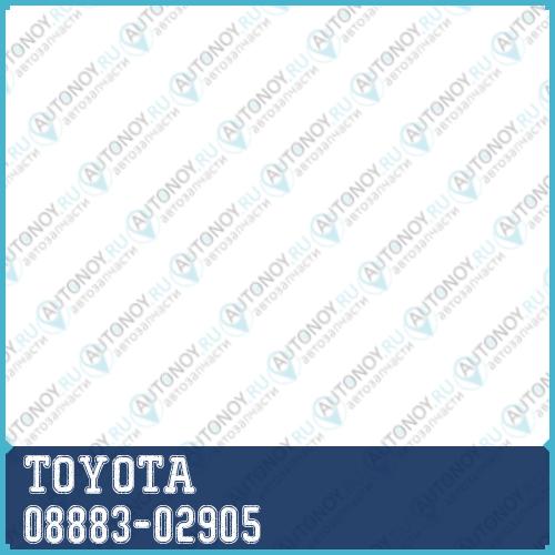 Моторное масло Toyota Diesel Oil DL-1 SAE 0W-30 (4л) 08883-02905