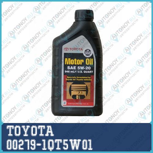 Масло моторное полусинтетическое Toyota SN (США) 5W-30 1л 00279-1QT5W01