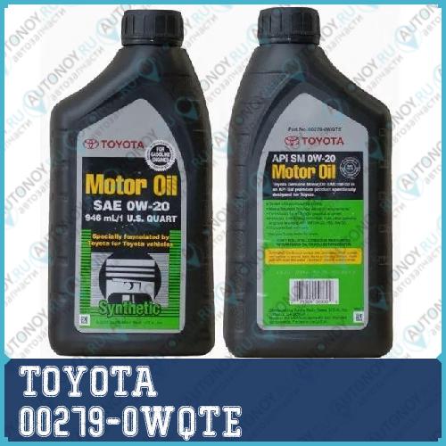 Масло моторное синтетическое Toyota Motor Oil 0W-20 1л (00279-0WQTE-6S) 00279-0WQTE
