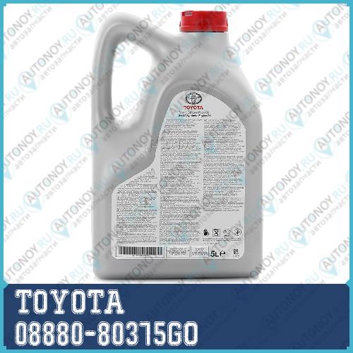 Масло моторное синтетическое Toyota ENGINE OIL 5W-40 5л 08880-80375GO