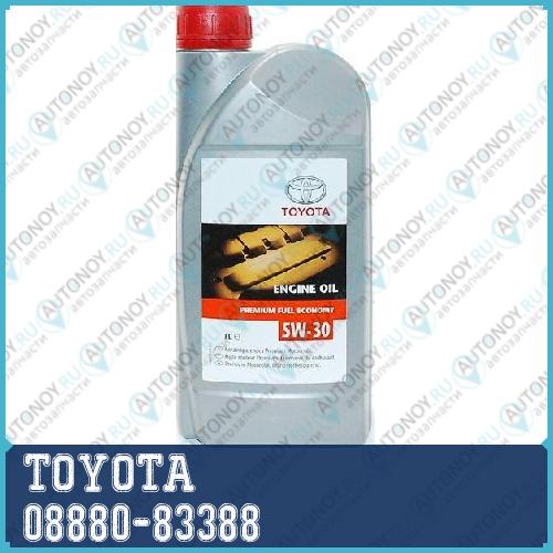 Масло моторное синтетическое Toyota Premium Fuel Economy 5W-30 1л 08880-83388