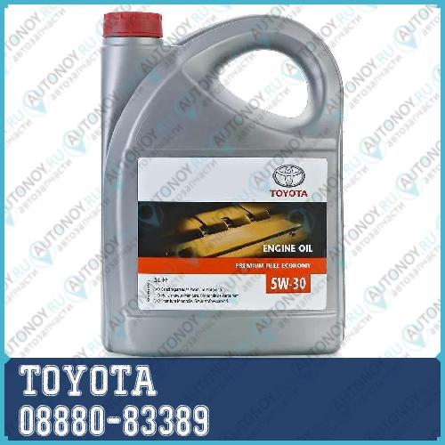 Масло моторное синтетическое Toyota Premium Fuel Economy 5W-30 5л 08880-83389