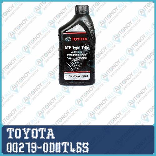 Масло трансмиссионное Toyota ATF TYPE T-IV (0946л)*6 (00279-000T4) 00279-000T46S
