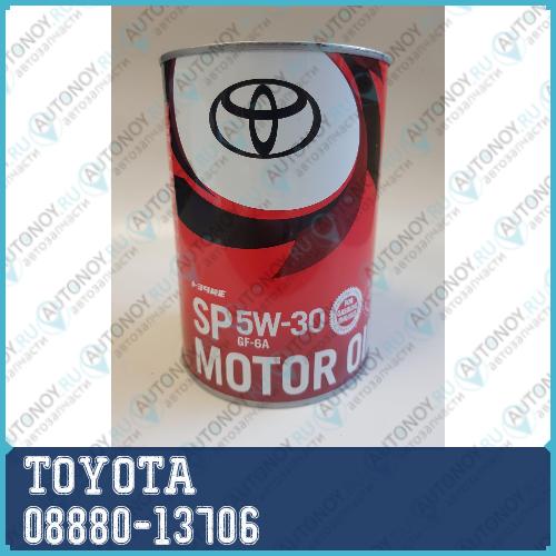 Масло моторное синтетическое Toyota SP GF-6A 5W-30 1л (08880-10706) TOYOTA 08880-13706