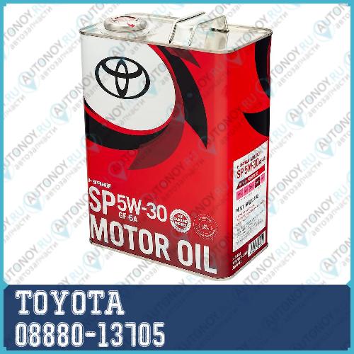 Моторное масло Toyota SAE 5W-30 API SP ILSAC GF-6А 4л (08880-10705) TOYOTA 08880-13705