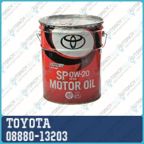 Масло моторное TOYOTA 0W20 SP синтетика (Япония) 20л 08880-13203