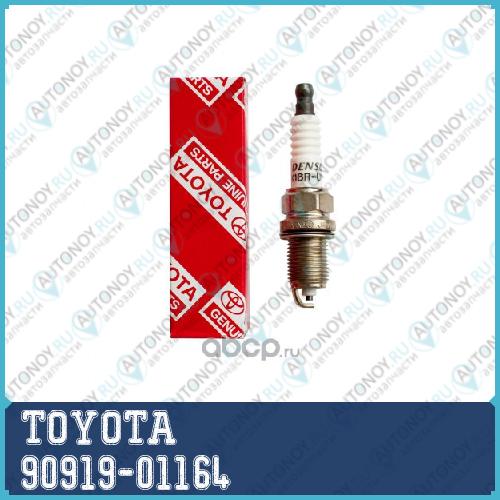 СВЕЧА ЗАЖИГАНИЯ (K16R-U11) 90919-01164