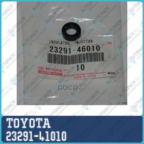 Кольцо резиновое 23291-41010
