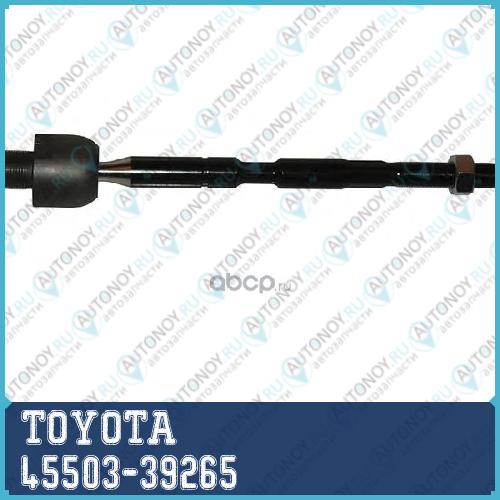 ТЯГА РУЛЕВАЯ/END SUB-ASSY 45503-39265