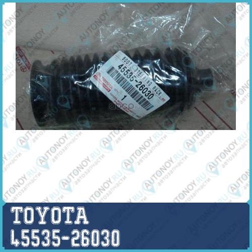 ПЫЛЬНИК РУЛ.РЕЙКИ /BOOT STEERING RACK 45535-26030