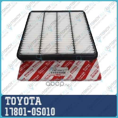 ФИЛЬТР ВОЗДУШНЫЙ/ELEMENT SUB-ASSY AI 17801-0S010