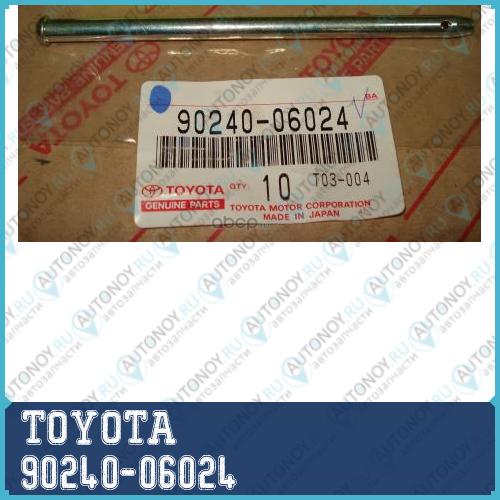 Направляющая суппорта 90240-06024