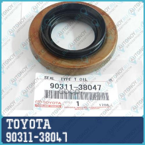 САЛЬНИК ЗАДНЕГО ДИФФЕРЕНЦИАЛА LC90 LC100 96-02 90311-38047