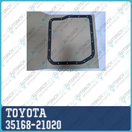ПРОКЛАДКА//GASKET TRANSAXLE 35168-21020