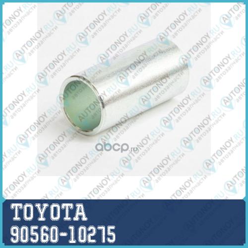 ПРОСТАВКА/ SpaceR 90560-10275