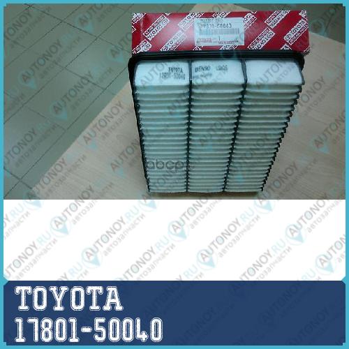 ФИЛЬТР ДВС LC100 (КВАДРАТНЫЙ) /ELEMENT S 17801-50040