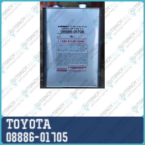 Замена на 08886-81015 Масло трансмиссионное Toyota ATF TYPE T-4 4л 08886-01705