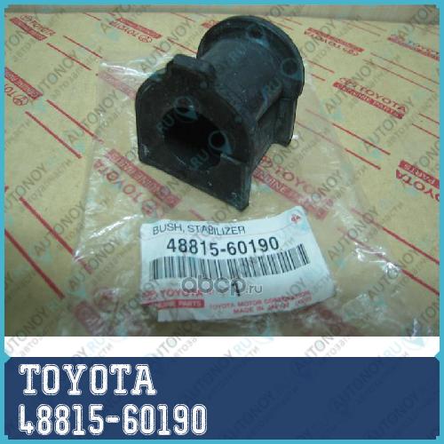 ВТУЛКА СТАБ/BUSH STABILIZER 48815-60190