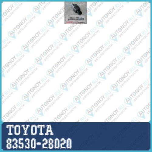 Датчик давления масла 83530-28020