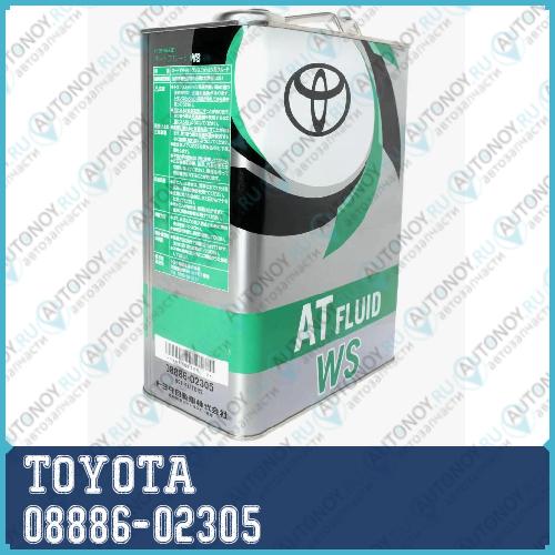Масло трансмиссионное синтетическое Toyota ATF WS 4л 08886-02305