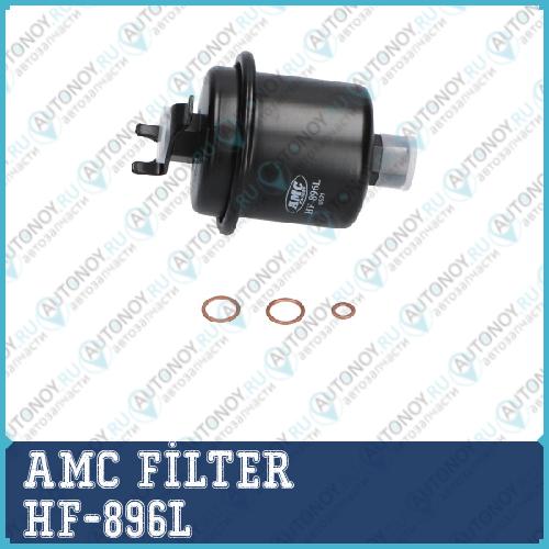 Фильтр топливный Honda ACCORD 1.8-2.2i/CIVIC 96- HF-896L