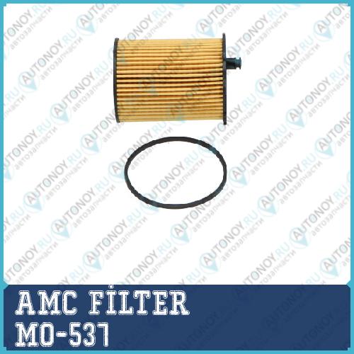 Фильтр масляный Peugeot/Citroen/Ford/Mazda/SUZUKI/ПОДХОДИТ ДЛЯ VOLVO 1.4D-2.0D MO-537