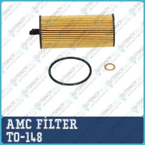 Фильтр масляный BMW E90F10 2.0D2.5D3.5DToyota VERSO 1.6D TO-148
