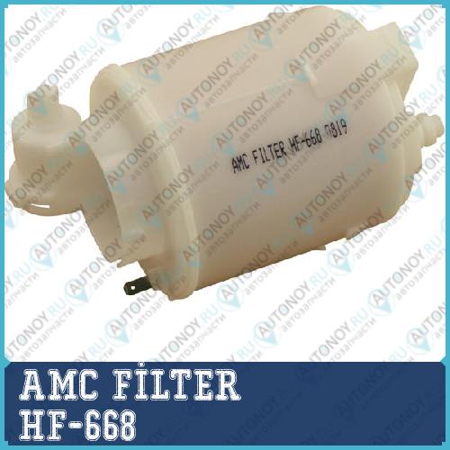 Фильтр топливный  HF-668
