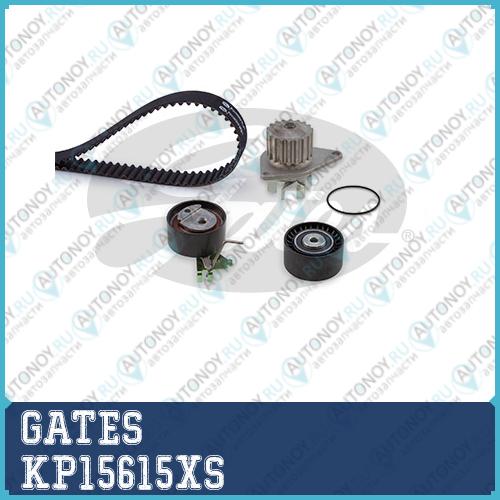 Ремкомплект привода Грм  с водяным насосом PowerGrip Kit KP15615XS (7883-13077)
