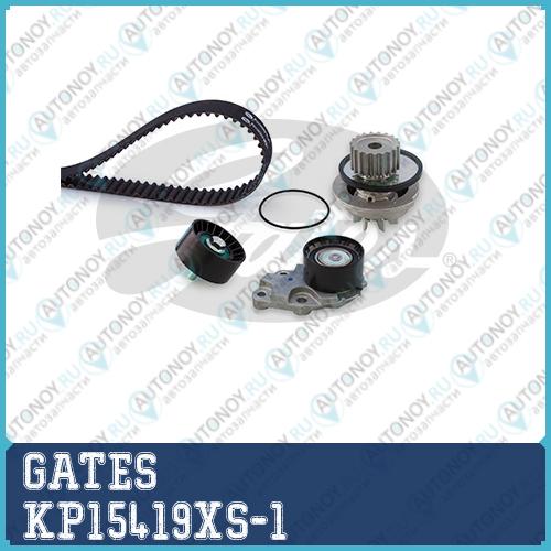 Ремкомплект привода Грм  с водяным насосом PowerGrip Kit KP15419XS-1 (7883-13034)