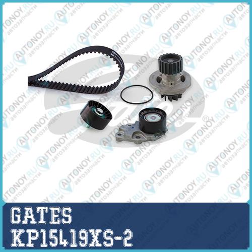 Ремкомплект привода Грм  с водяным насосом PowerGrip Kit KP15419XS-2 (7883-13035)